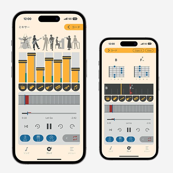 Extrack app for musicians