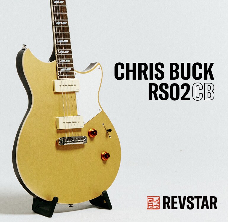 Et konseptbilde av RS02CB-gitaren på gulvet