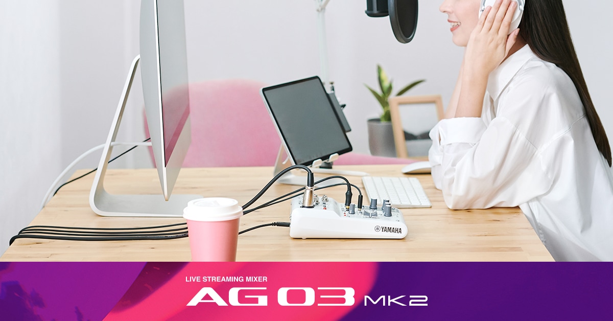 AG03MK2 - Oversikt - AG Series - Live Streaming / Gaming ...