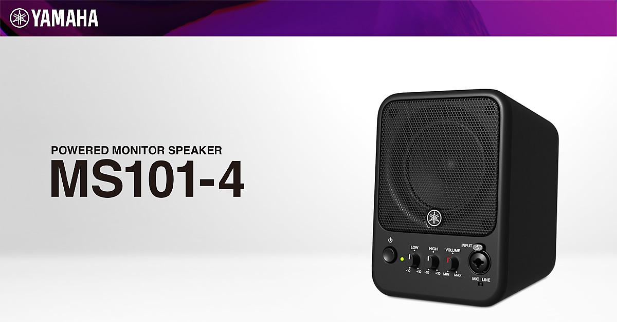 MS101-4 - Oversikt - Speakers - Professional Audio - Produkter ...